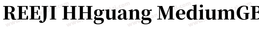 REEJI HHguang MediumGB10字体转换